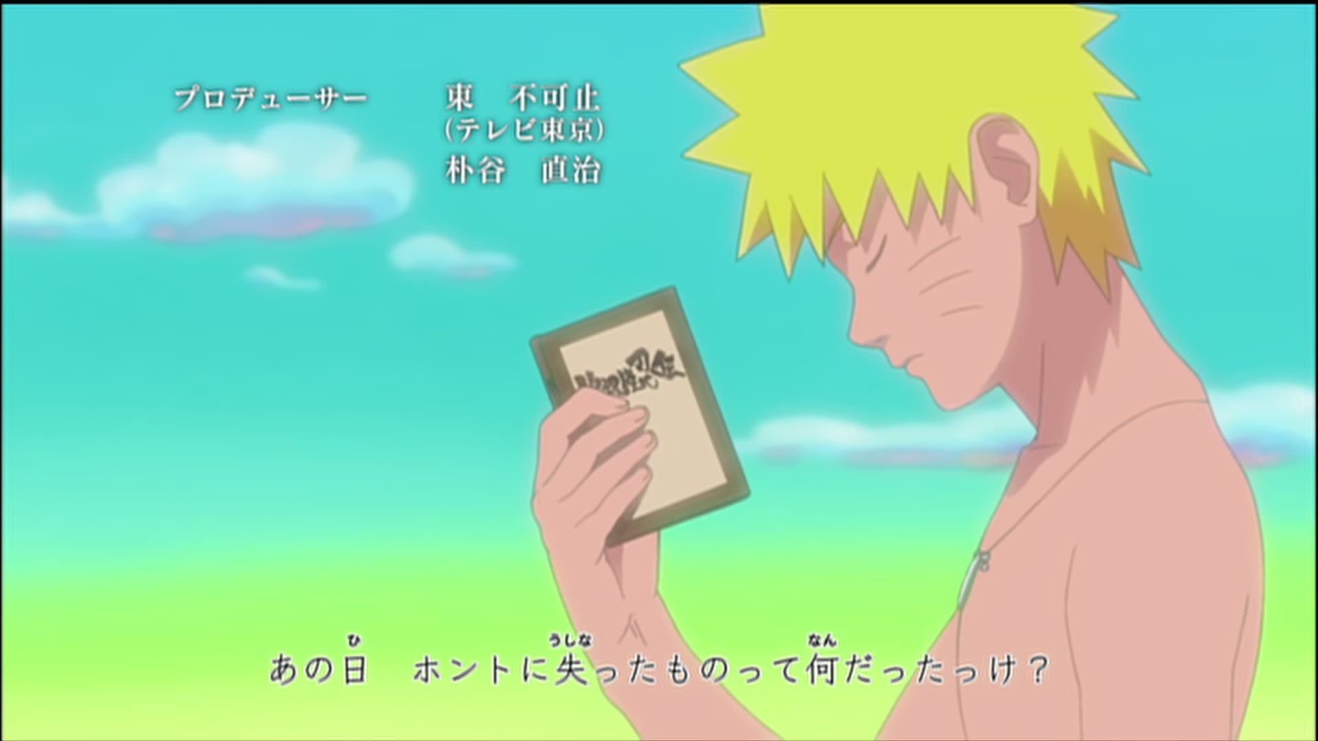 Naruto: Shippuden Ep 162: Pain to the World @ 00:03:09