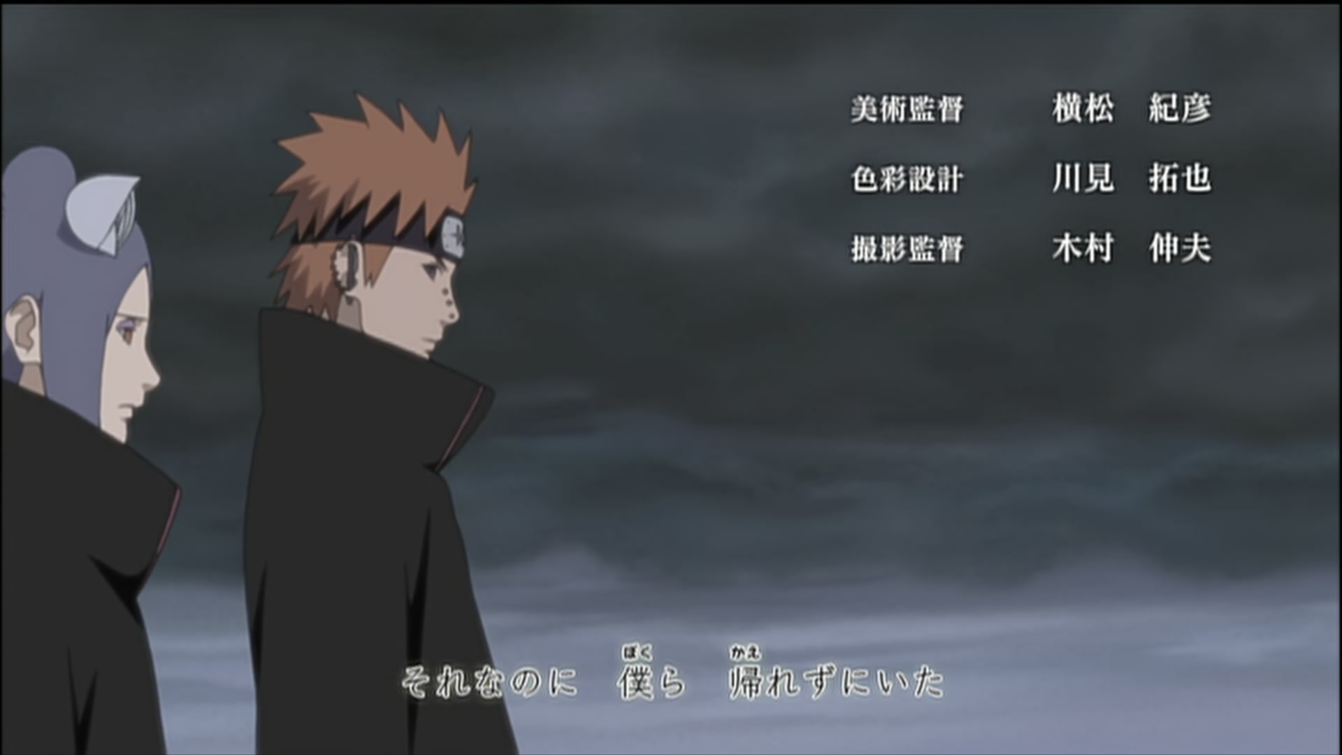 Naruto: Shippuden Ep 162: Pain to the World @ 00:03:23