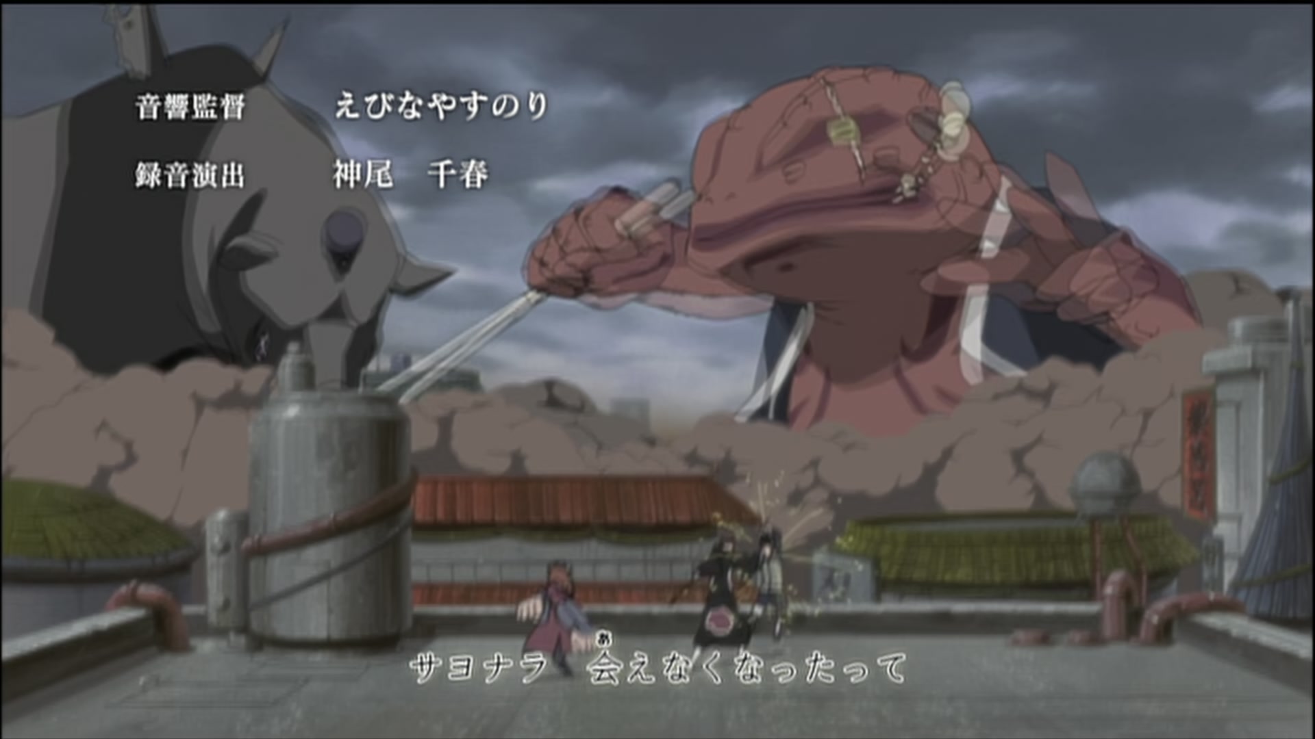 Naruto: Shippuden Ep 162: Pain to the World @ 00:03:42