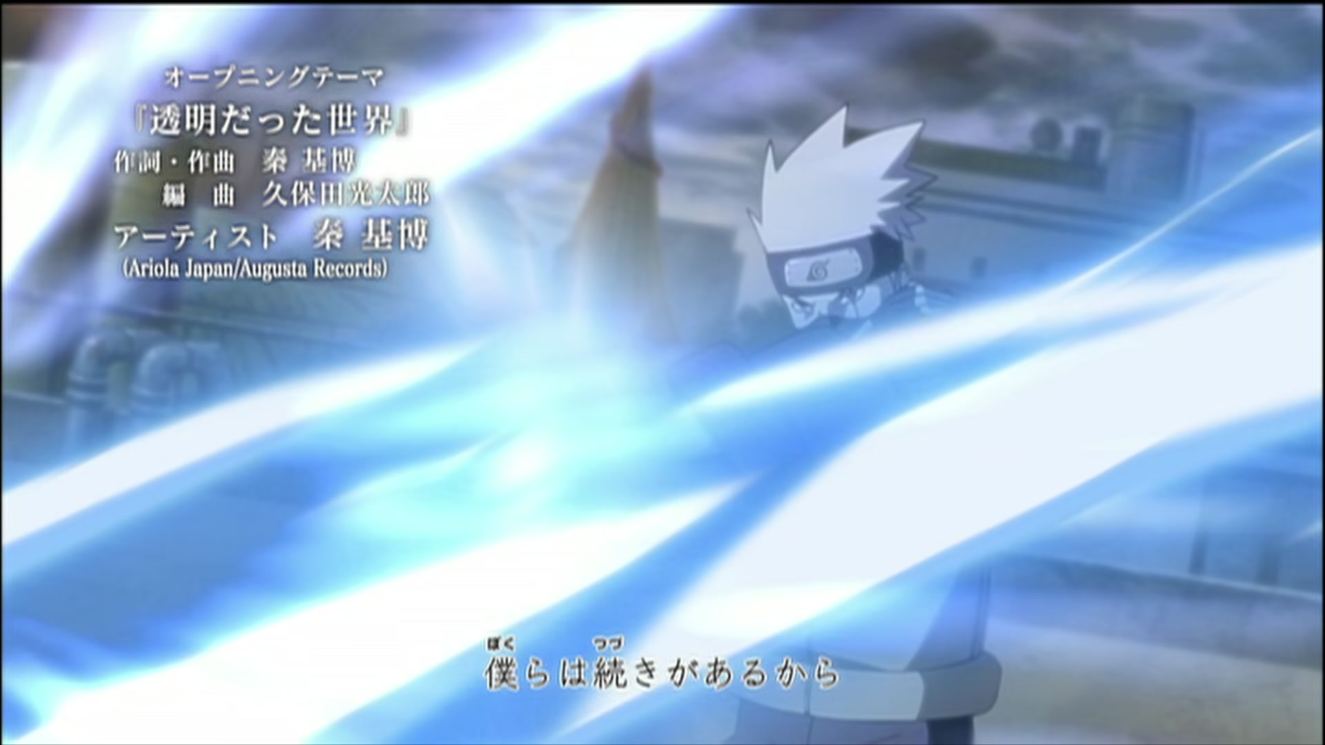 Naruto: Shippuden Ep 162: Pain to the World @ 00:03:47