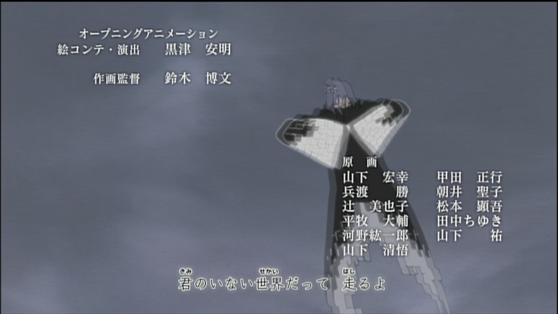 Naruto: Shippuden Ep 162: Pain to the World @ 00:03:56