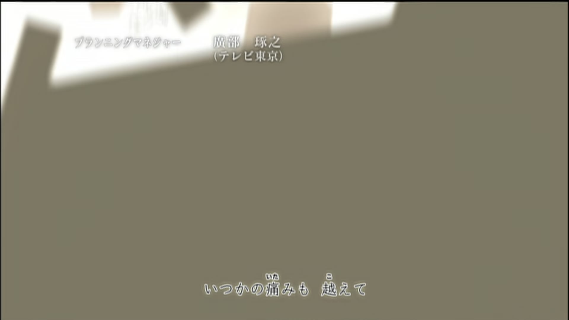 Naruto: Shippuden Ep 162: Pain to the World @ 00:04:01
