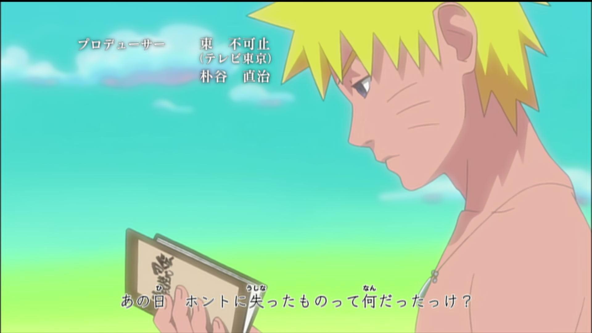 Naruto: Shippuden Ep 166: Confessions @ 00:01:39
