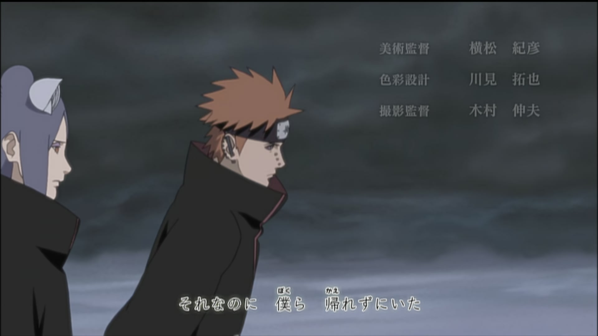 Naruto: Shippuden Ep 169: The Two Students @ 00:03:09