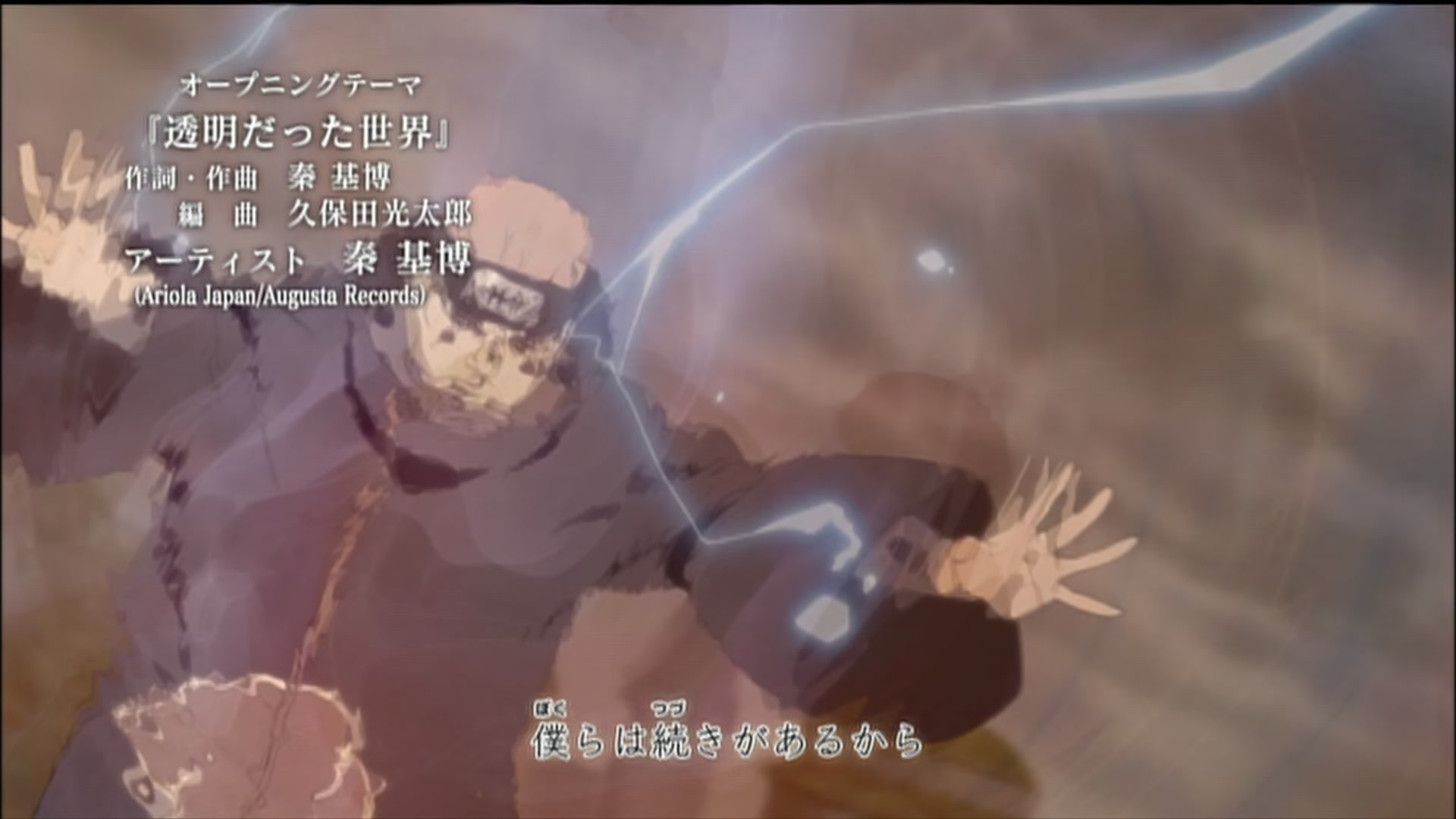 Naruto: Shippuden Ep 169: The Two Students @ 00:03:32