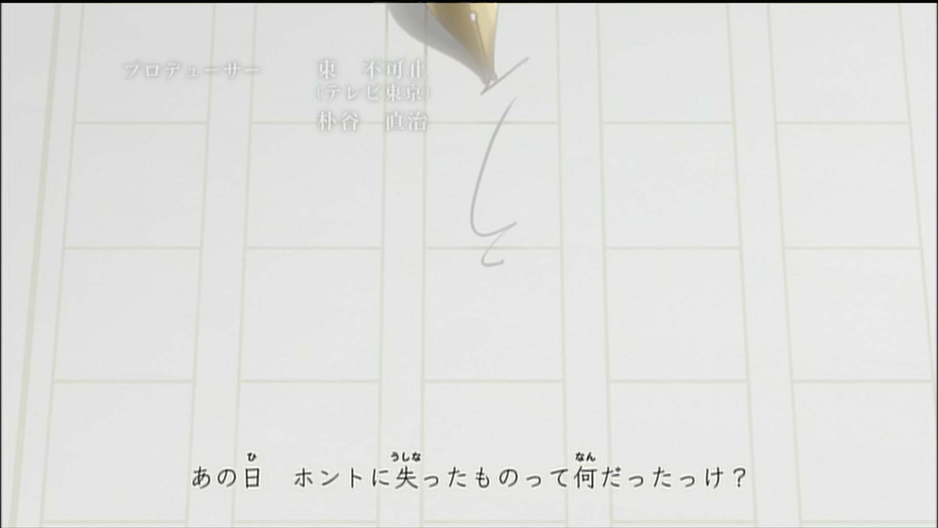 Naruto: Shippuden Ep 173: Origin of Pain @ 00:02:17