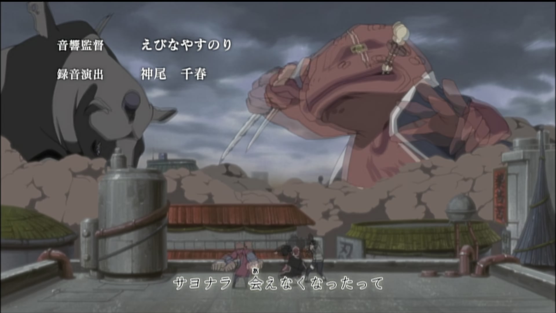 Naruto: Shippuden Ep 173: Origin of Pain @ 00:02:55