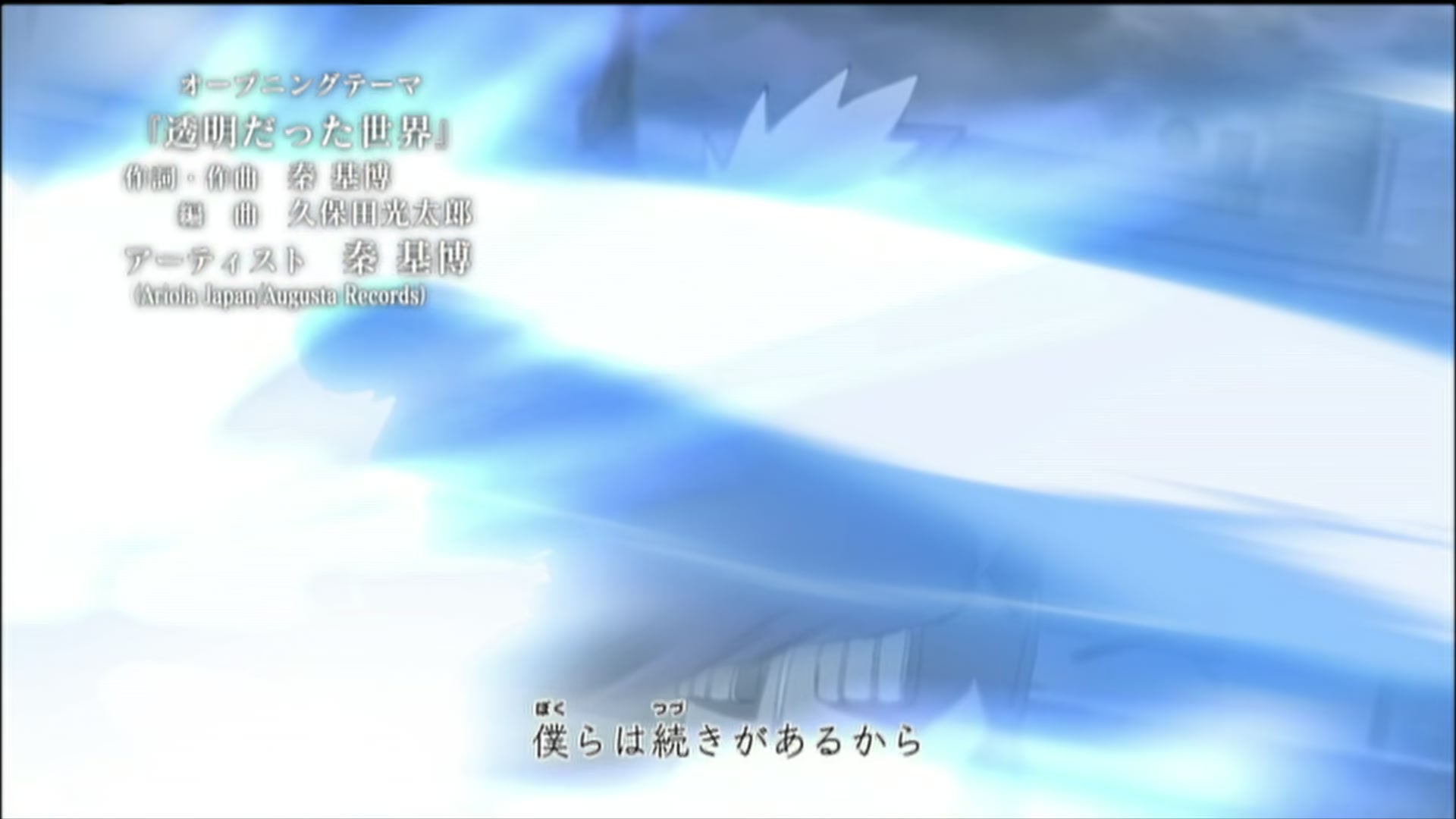 Naruto: Shippuden Ep 173: Origin of Pain @ 00:02:59