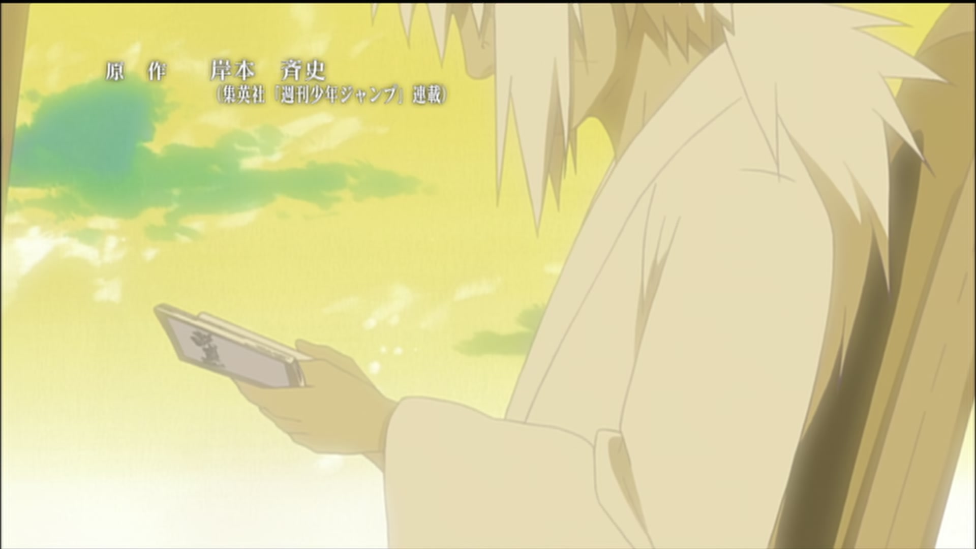 Naruto: Shippuden Ep 175: Hero of the Hidden Leaf @ 00:03:46