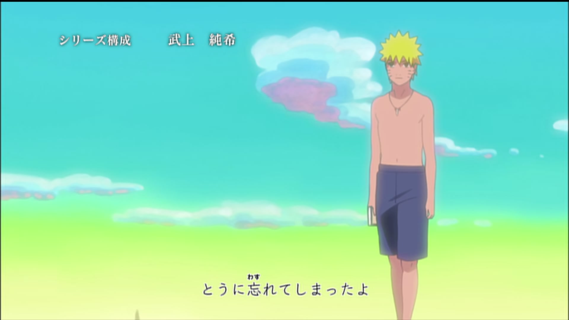 Naruto: Shippuden Ep 175: Hero of the Hidden Leaf @ 00:04:05
