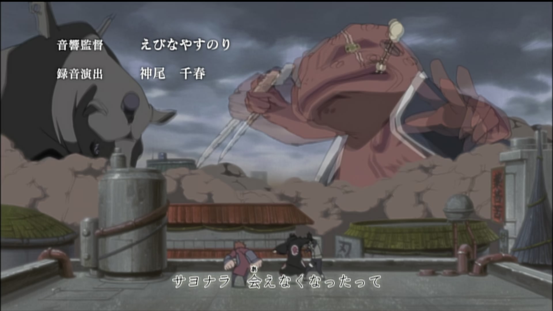 Naruto: Shippuden Ep 175: Hero of the Hidden Leaf @ 00:04:33
