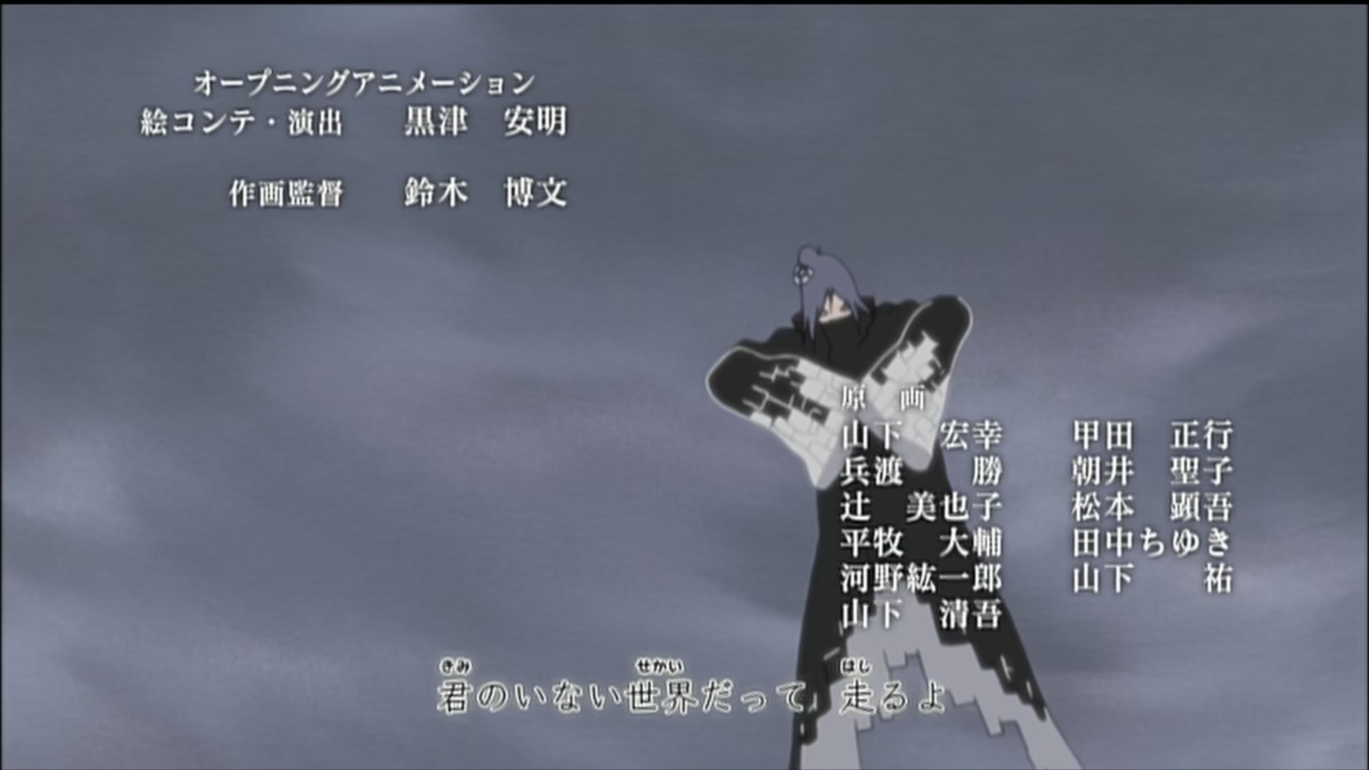 Naruto: Shippuden Ep 175: Hero of the Hidden Leaf @ 00:04:48
