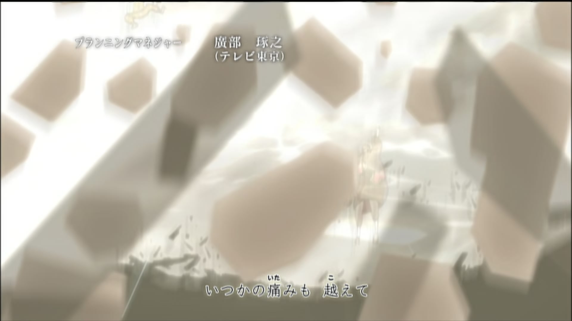 Naruto: Shippuden Ep 175: Hero of the Hidden Leaf @ 00:04:52
