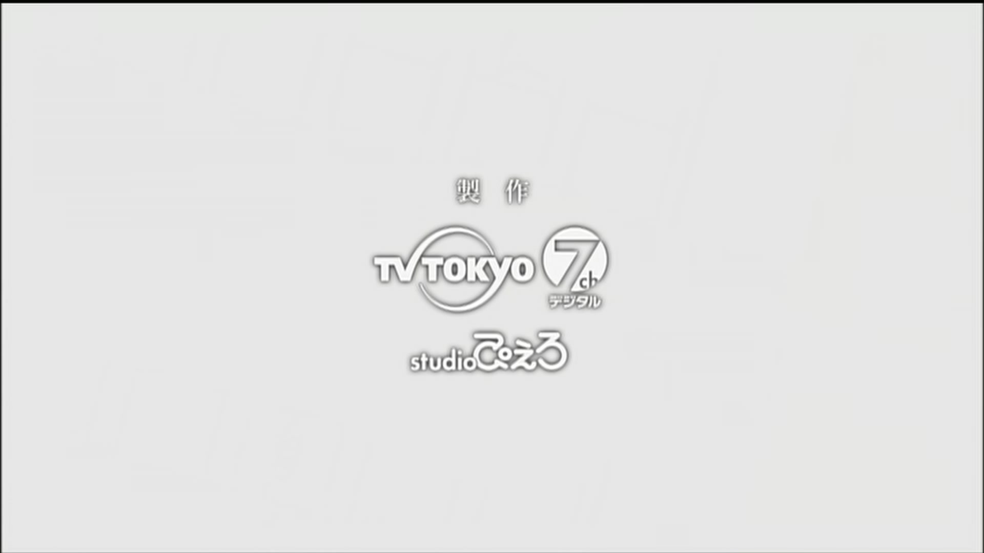 Naruto: Shippuden Ep 175: Hero of the Hidden Leaf @ 00:05:11
