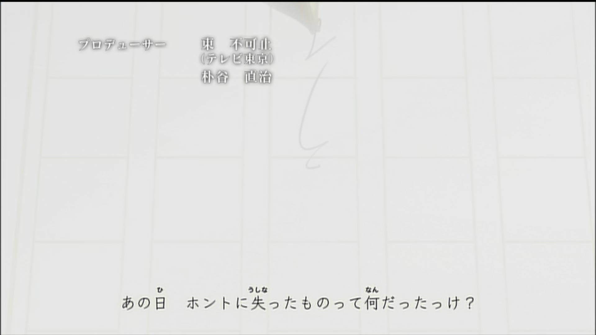 Naruto: Shippuden Ep 178: Iruka's Decision @ 00:05:21