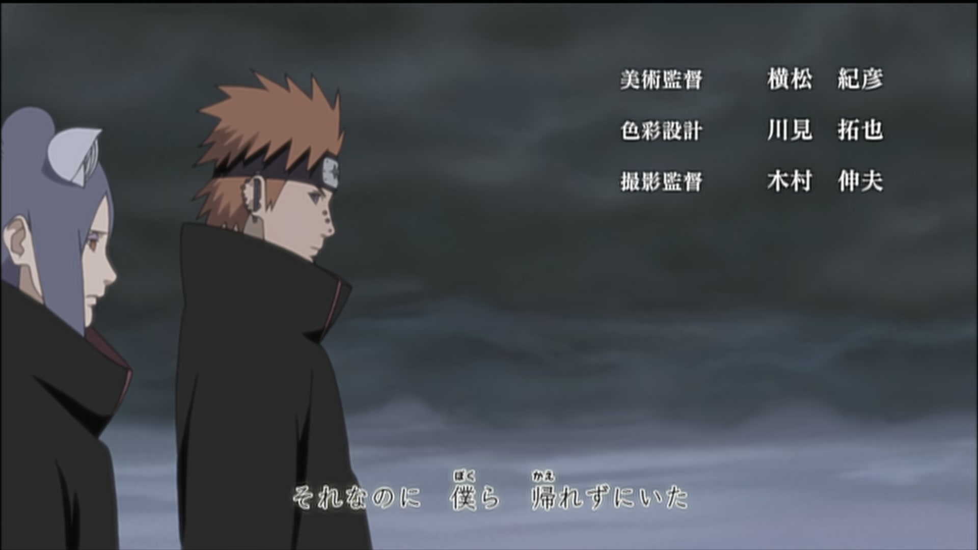 Naruto: Shippuden Ep 178: Iruka's Decision @ 00:05:40