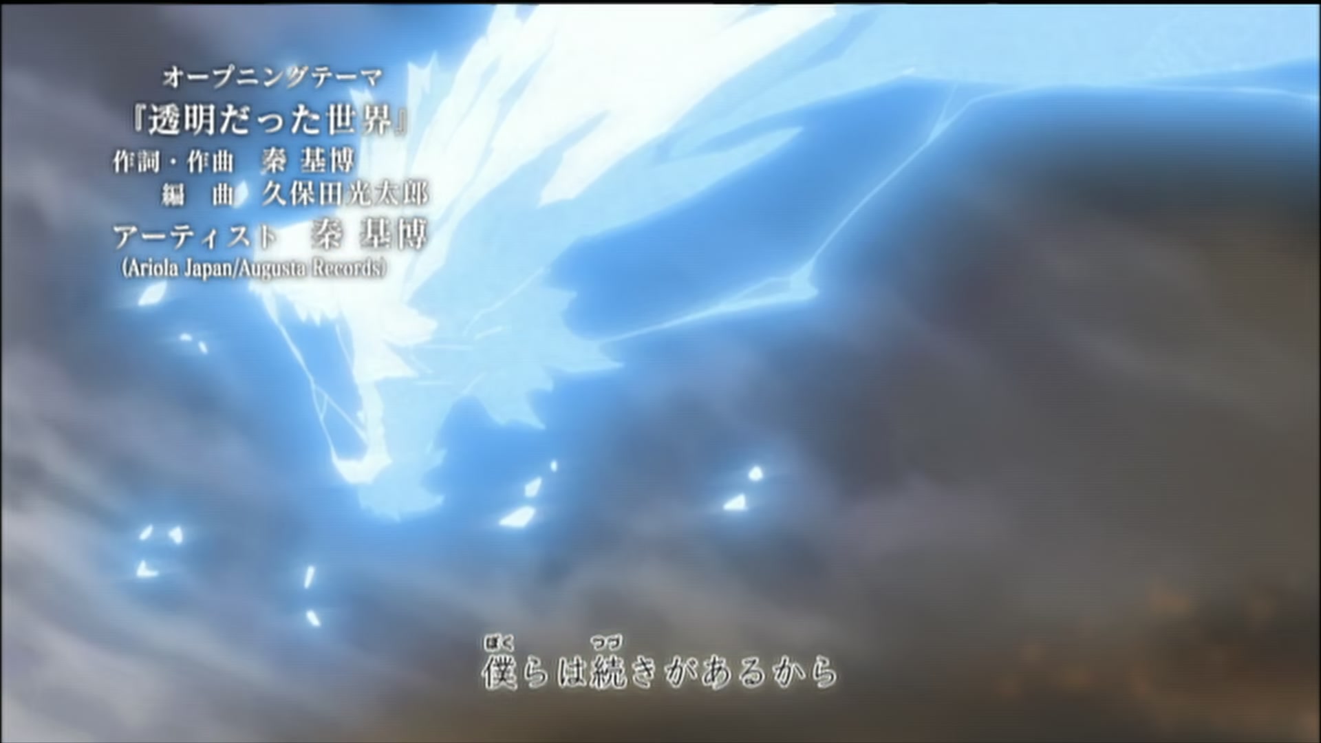 Naruto: Shippuden Ep 178: Iruka's Decision @ 00:06:04