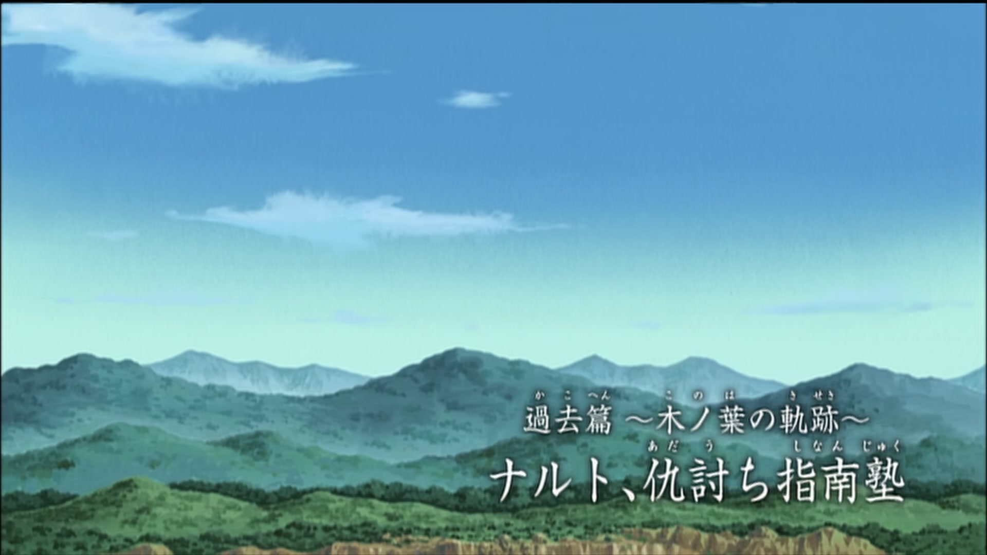 E181 · Naruto's School of Revenge screencaps
