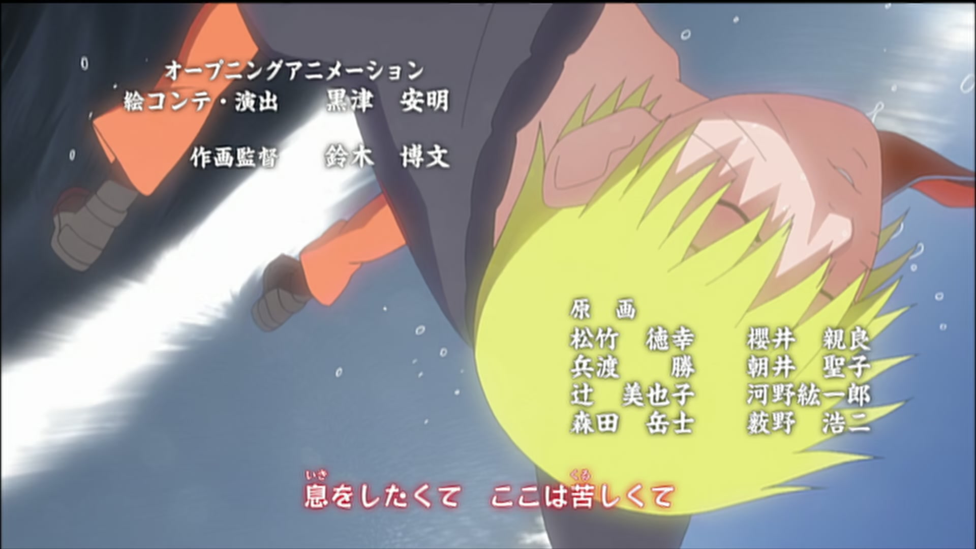 Naruto: Shippuden Ep 184: Deploy! Team Tenten @ 00:03:37