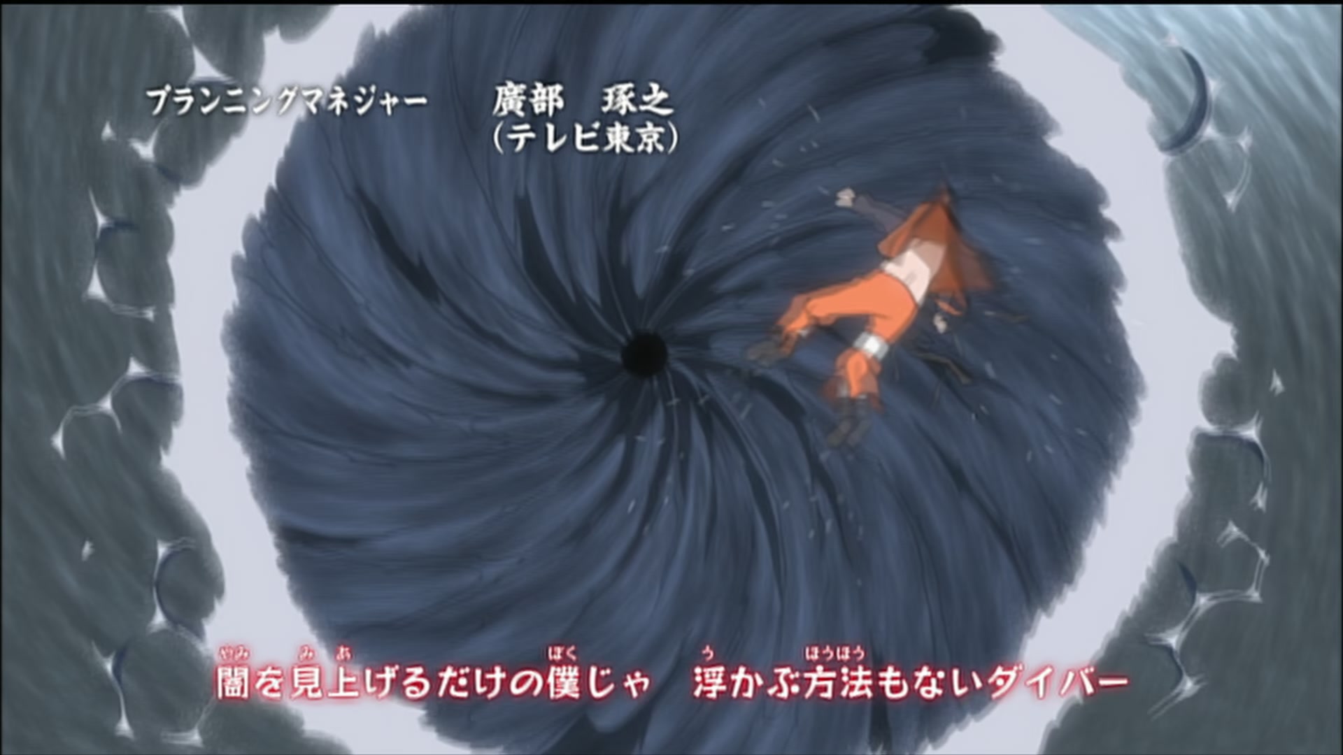 Naruto: Shippuden Ep 184: Deploy! Team Tenten @ 00:03:42