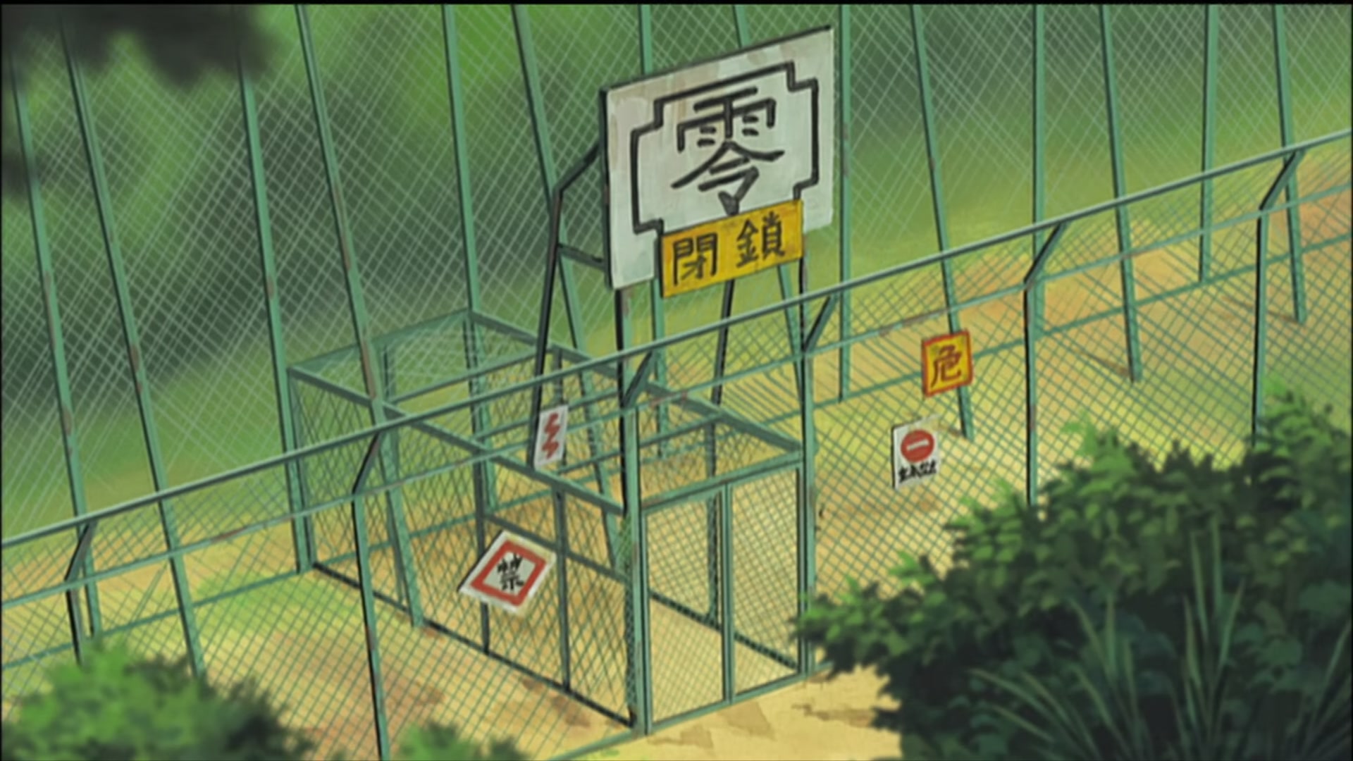 Naruto: Shippuden Ep 185: Animal District @ 00:02:40