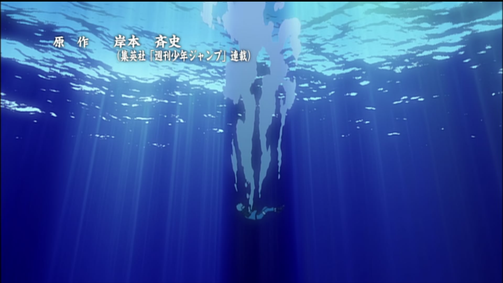 Naruto: Shippuden Ep 185: Animal District @ 00:03:56
