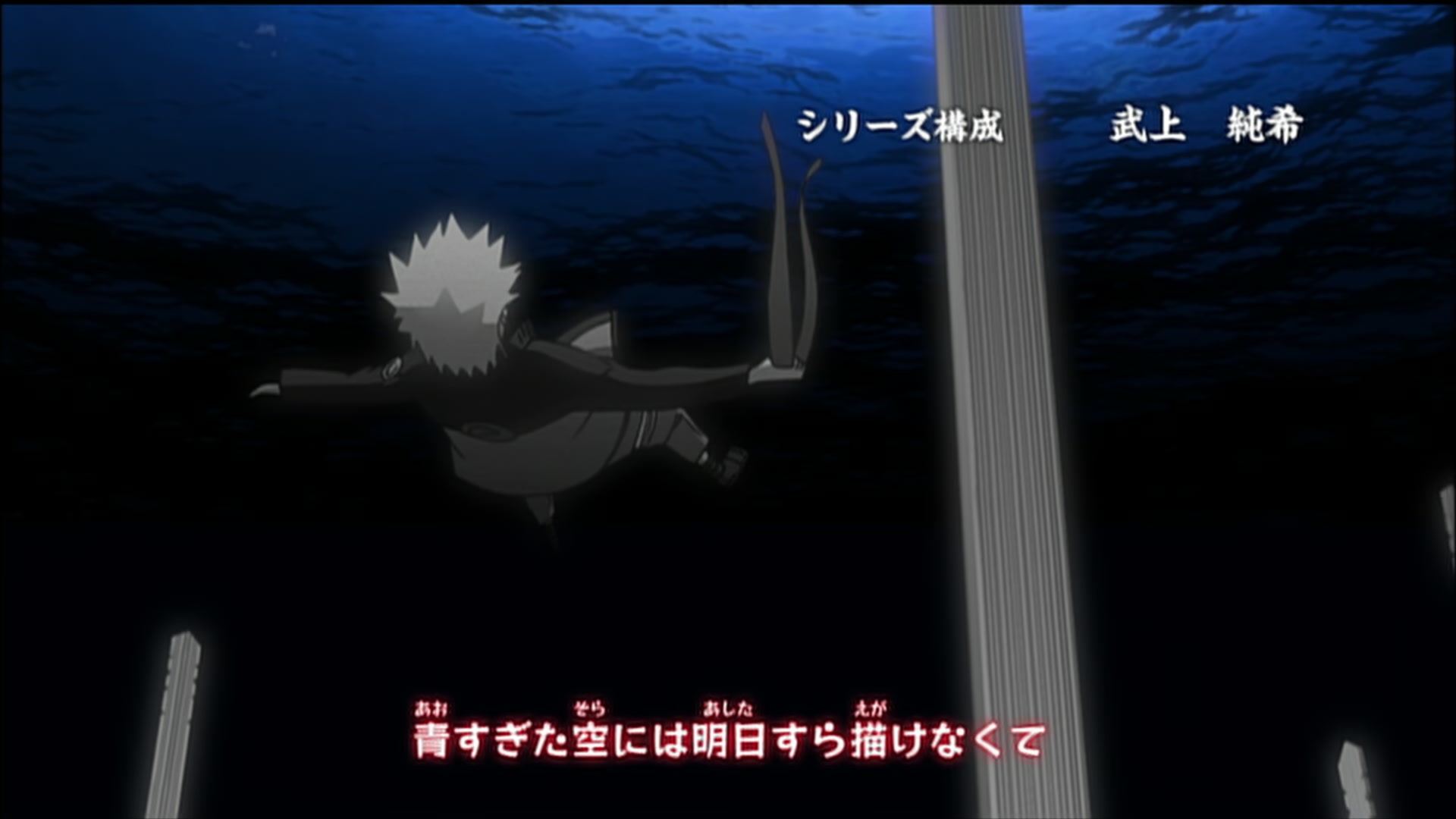 Naruto: Shippuden Ep 185: Animal District @ 00:04:10