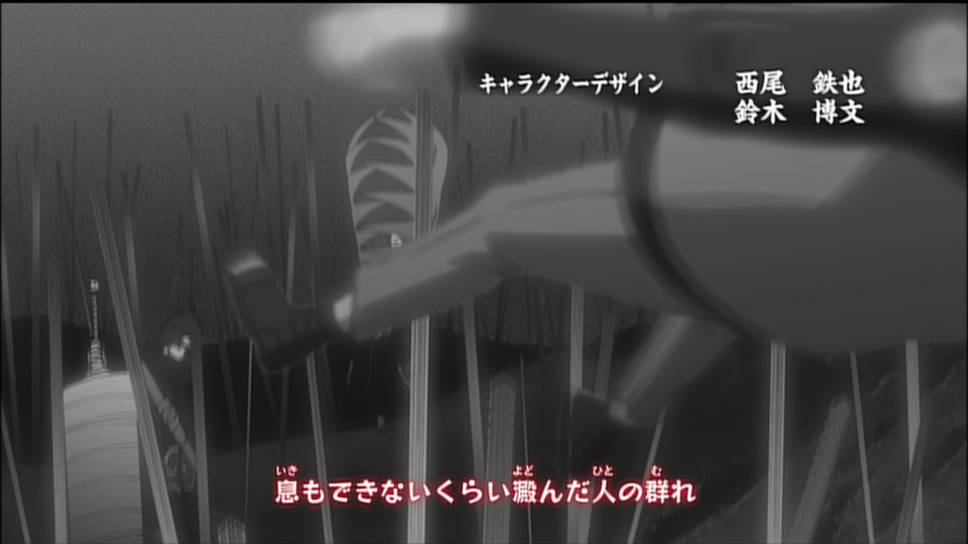 Naruto: Shippuden Ep 185: Animal District @ 00:04:15