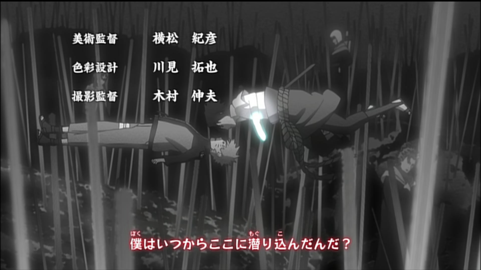 Naruto: Shippuden Ep 185: Animal District @ 00:04:24
