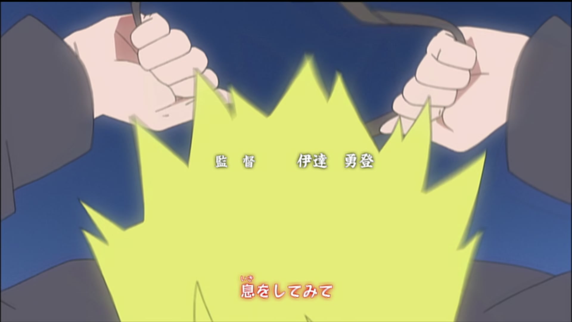 Naruto: Shippuden Ep 185: Animal District @ 00:05:07