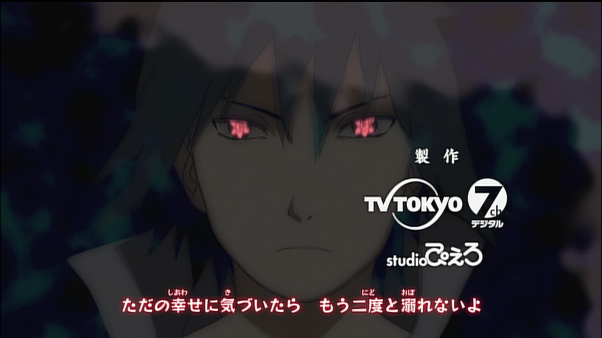 Naruto: Shippuden Ep 185: Animal District @ 00:05:12