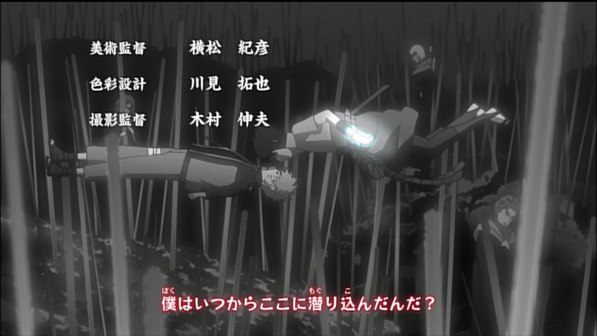 Naruto: Shippuden Ep 186: Ah, the Medicine of Youth @ 00:02:26