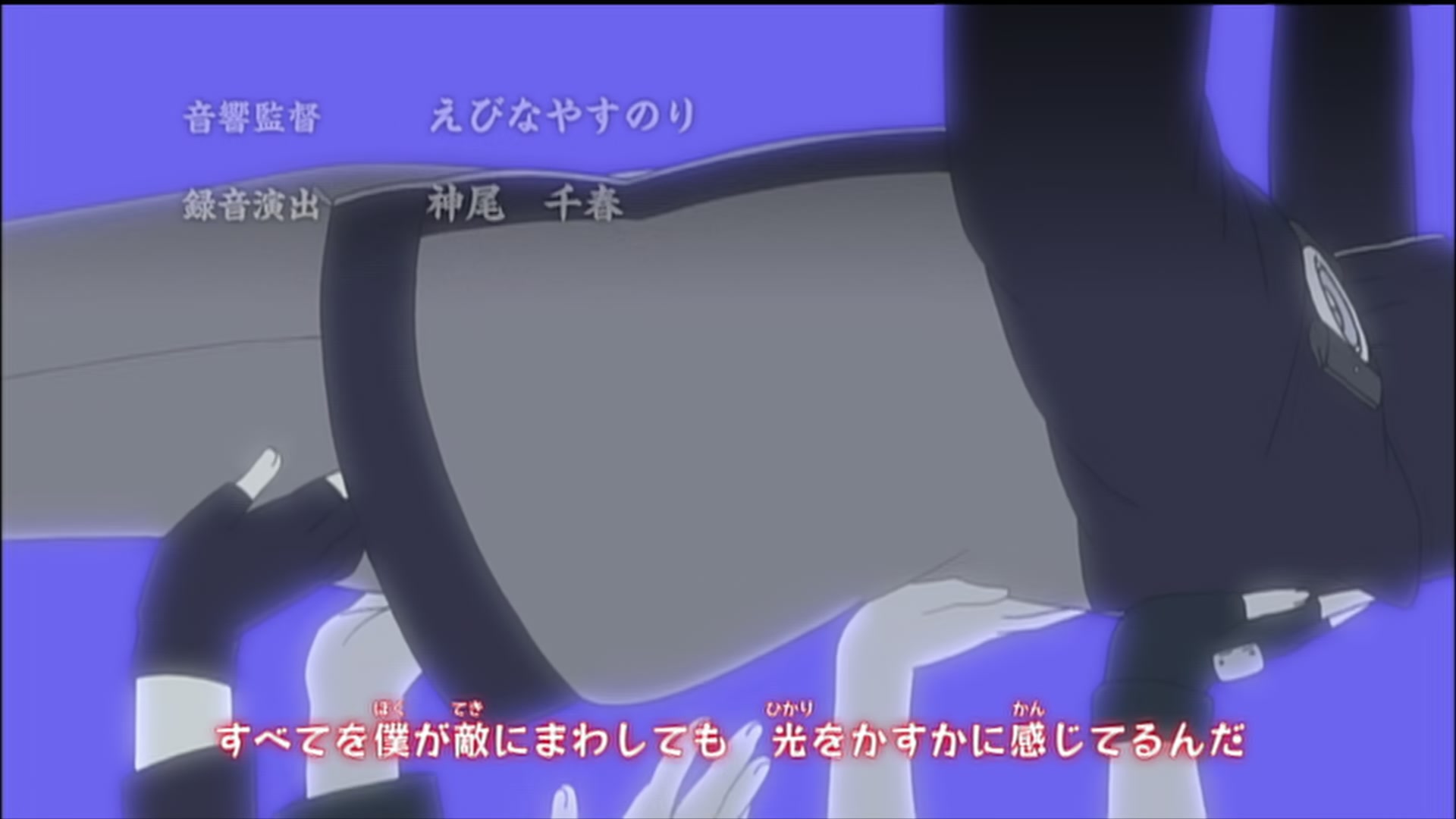 Naruto: Shippuden Ep 186: Ah, the Medicine of Youth @ 00:02:45