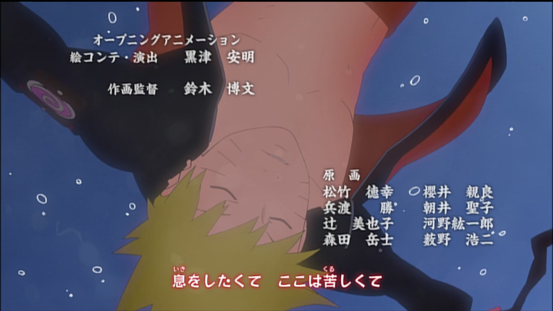 Naruto: Shippuden Ep 186: Ah, the Medicine of Youth @ 00:02:59