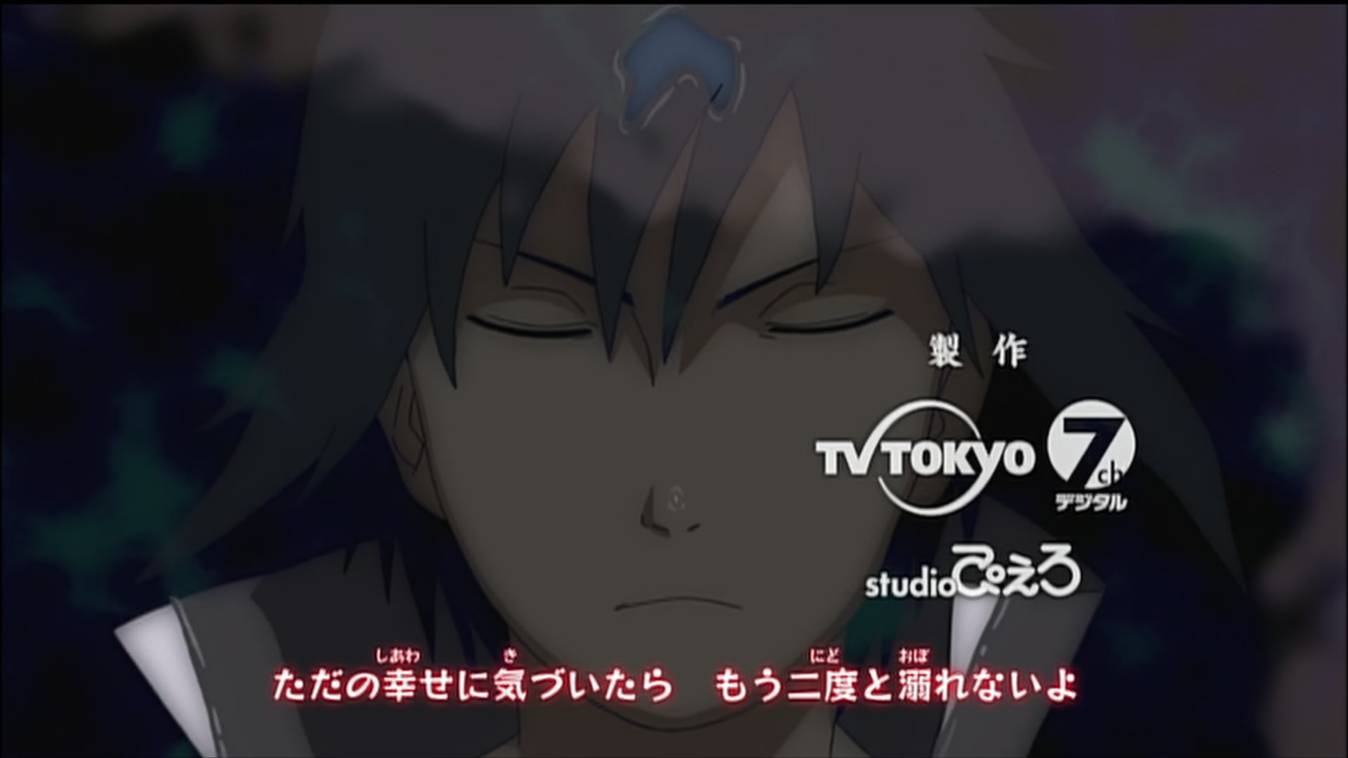 Naruto: Shippuden Ep 186: Ah, the Medicine of Youth @ 00:03:13