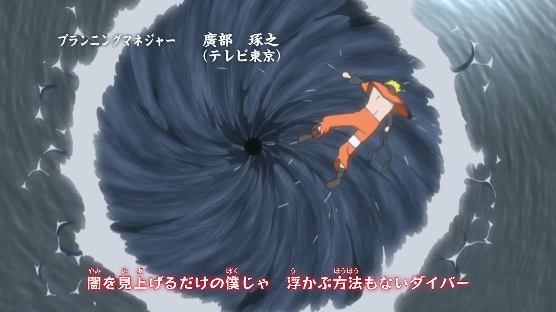 E191 · Kakashi Love Song screencaps