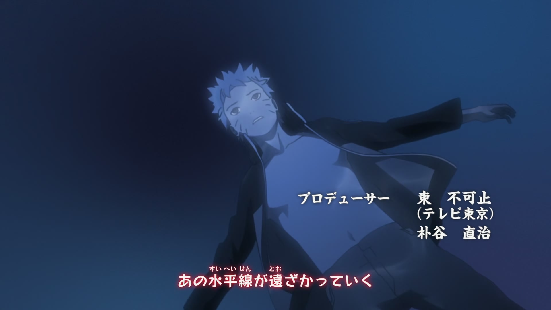 Naruto: Shippuden Ep 205: Declaration of War @ 00:06:24