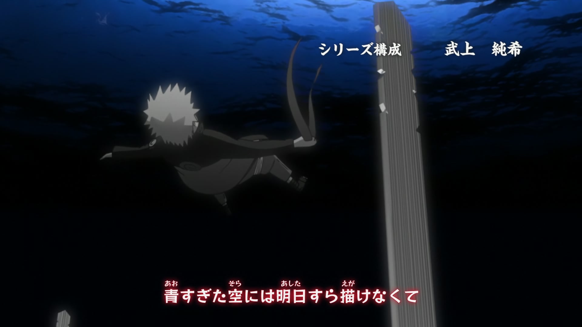 Naruto: Shippuden Ep 205: Declaration of War @ 00:06:29