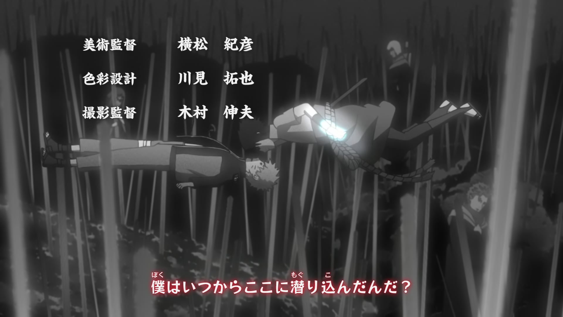 Naruto: Shippuden Ep 205: Declaration of War @ 00:06:43