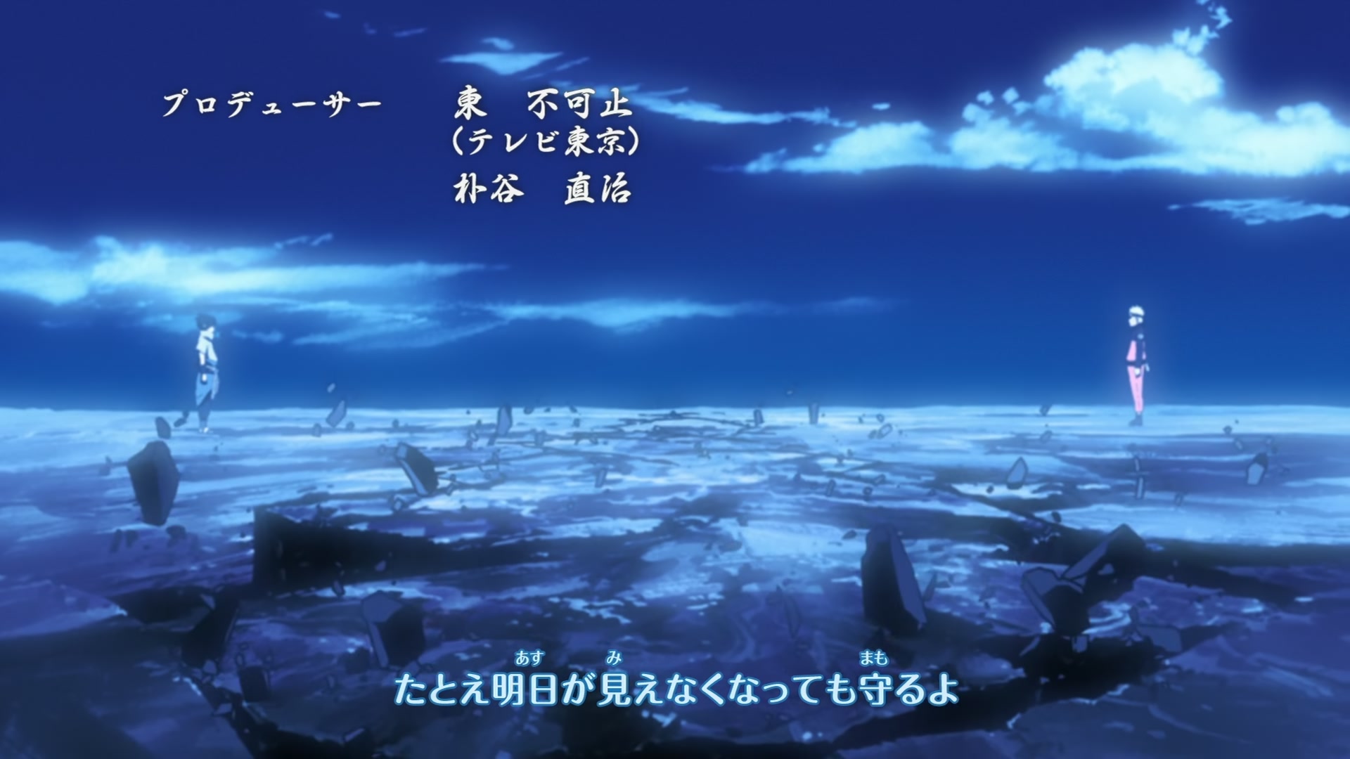 Naruto: Shippuden Ep 206: Sakura's Feelings @ 00:02:41