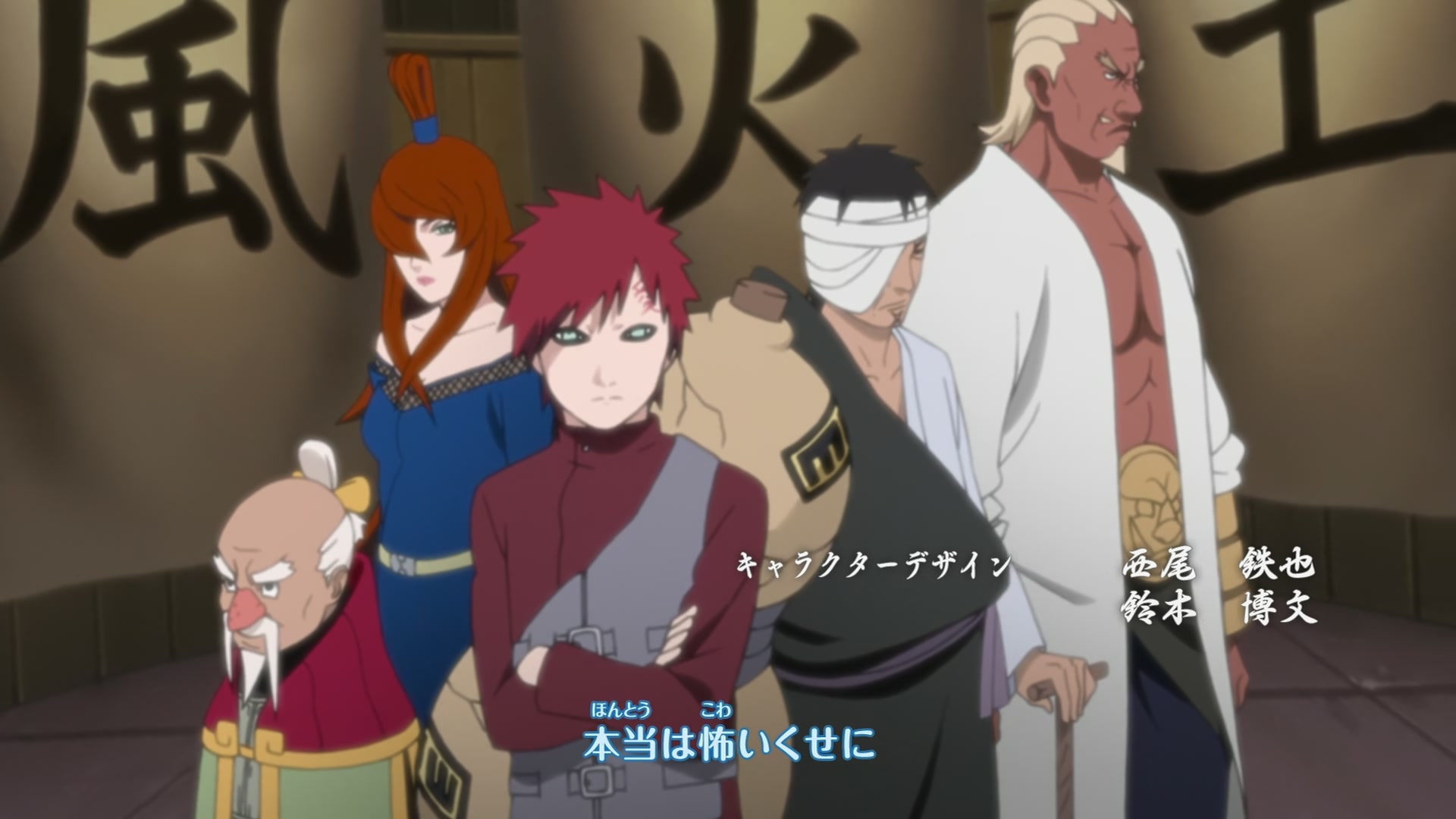 Naruto: Shippuden Ep 206: Sakura's Feelings @ 00:03:00