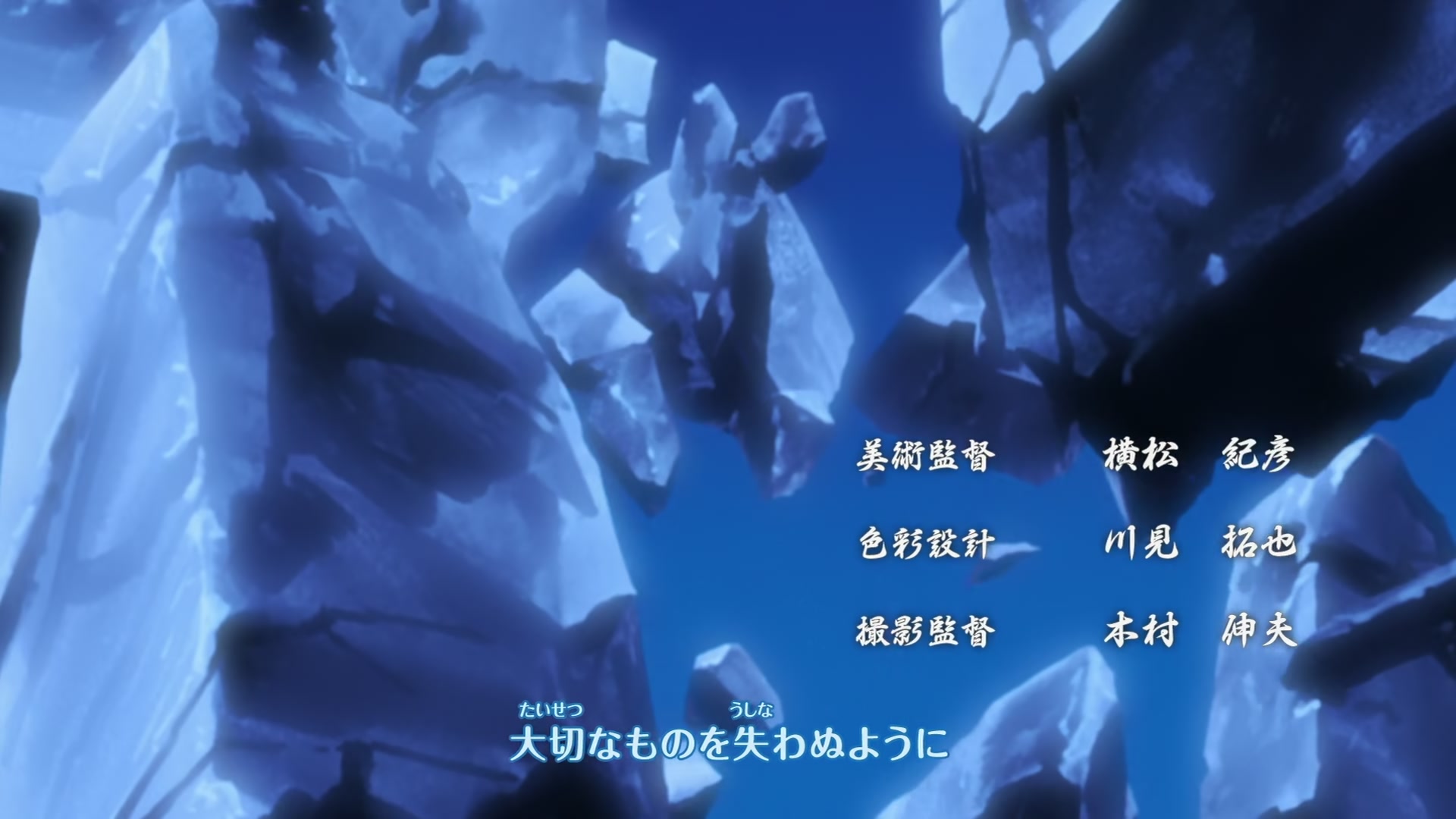 Naruto: Shippuden Ep 206: Sakura's Feelings @ 00:03:04