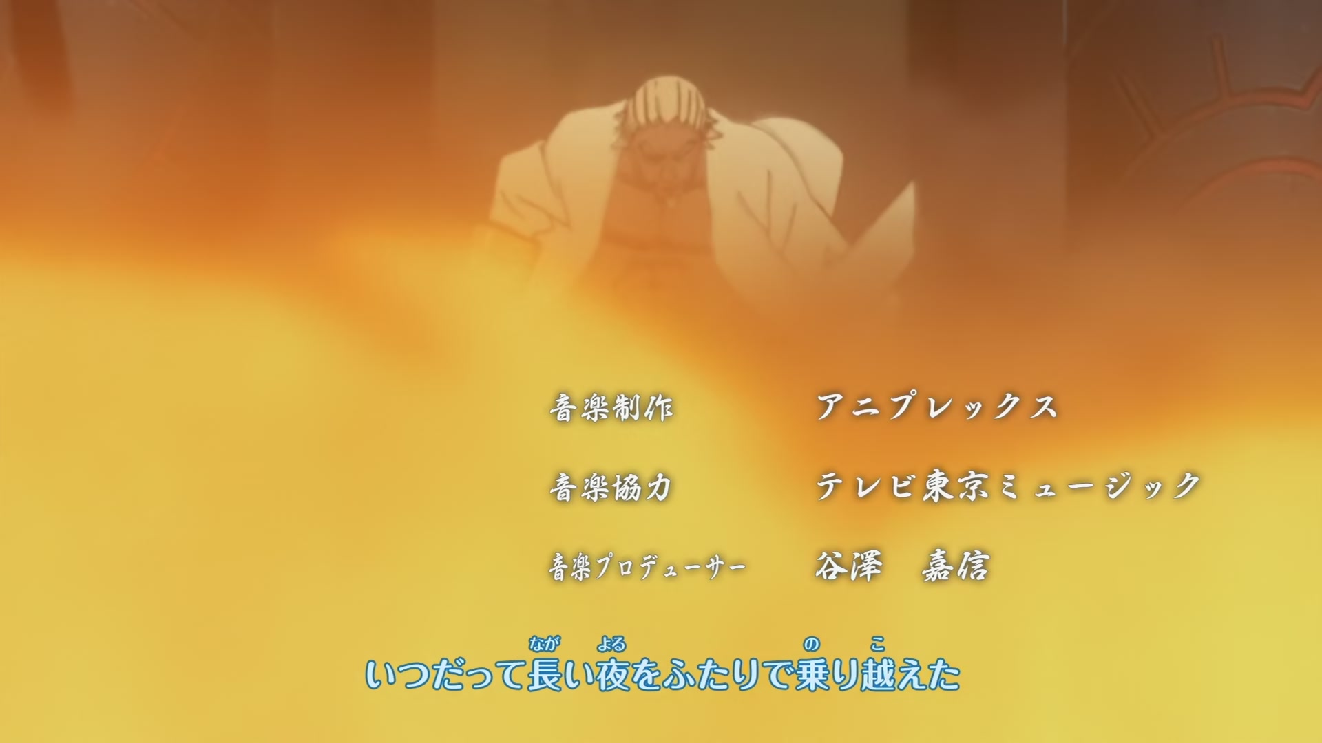 Naruto: Shippuden Ep 206: Sakura's Feelings @ 00:03:19
