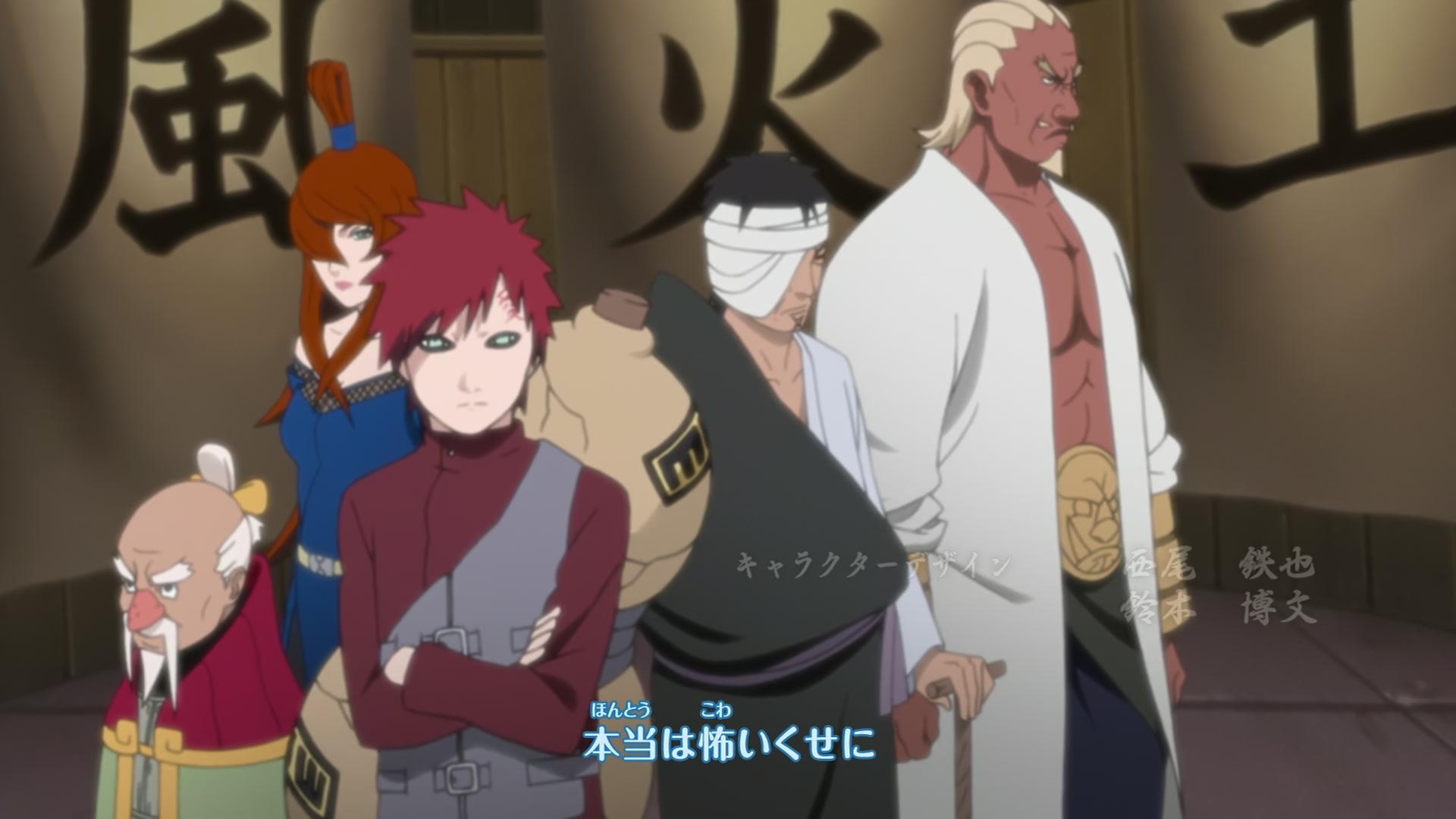 Naruto: Shippuden Ep 208: As One's Friend @ 00:02:50