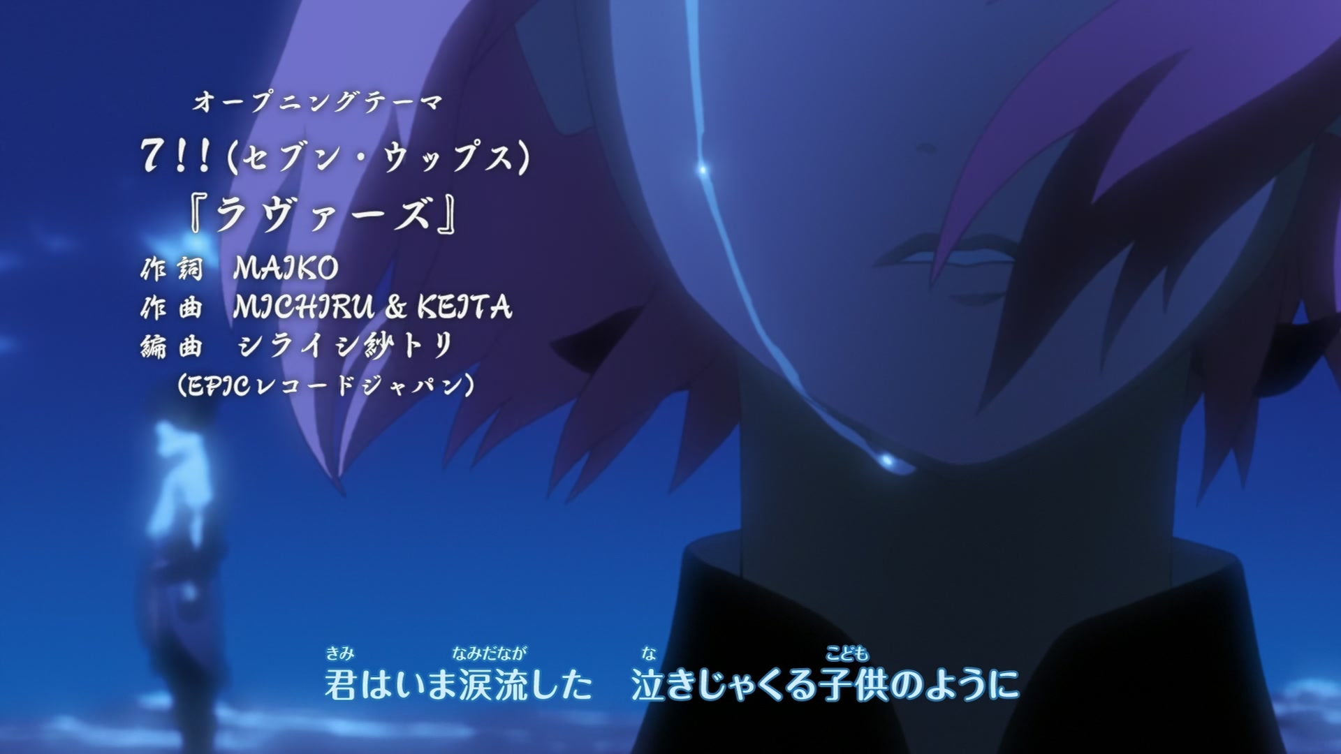 Naruto: Shippuden Ep 208: As One's Friend @ 00:03:24