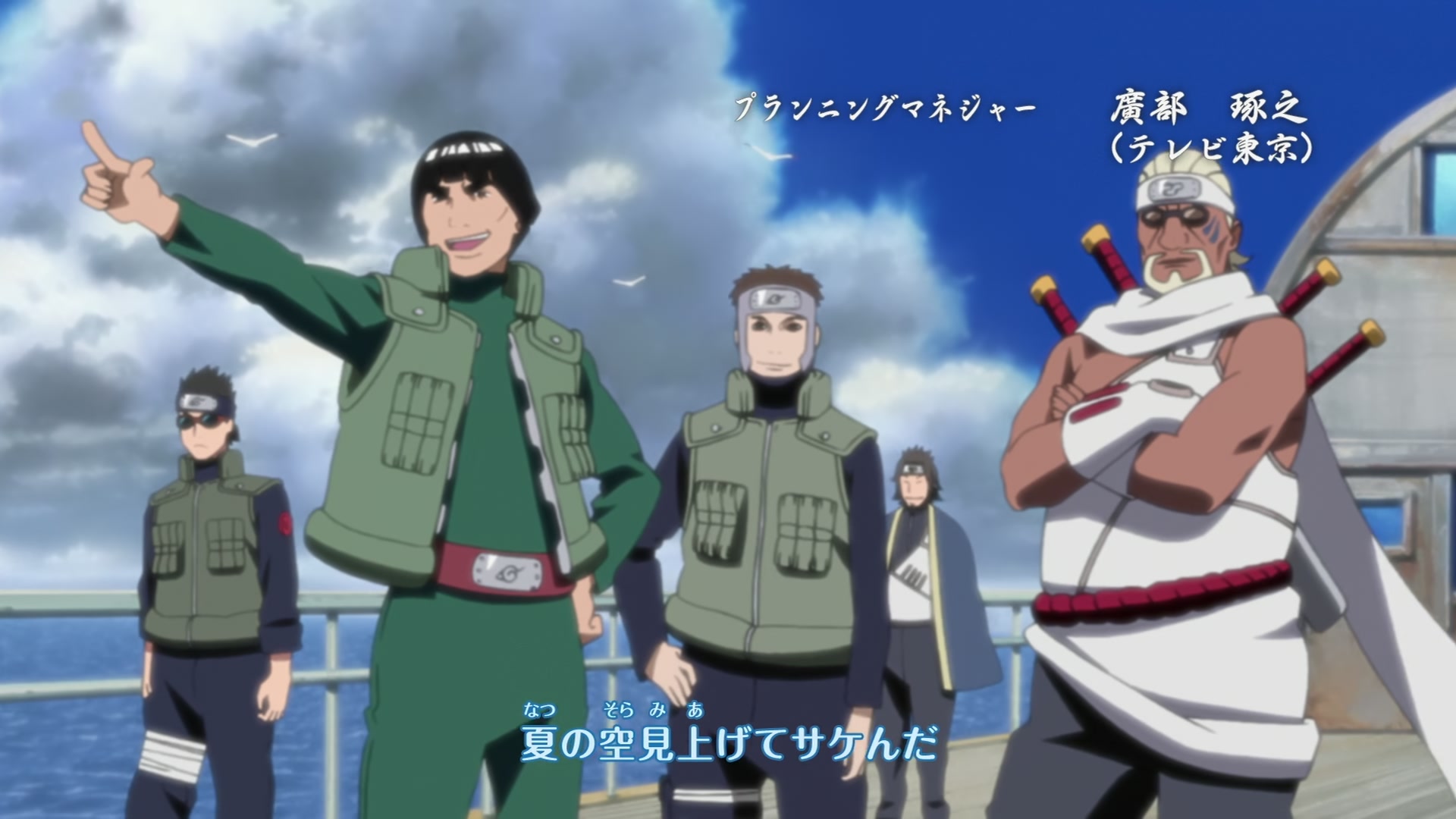 Naruto: Shippuden Ep 208: As One's Friend @ 00:03:38