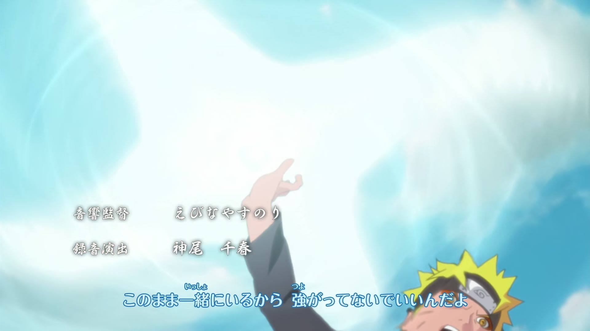 Naruto: Shippuden Ep 210: The Forbidden Visual Jutsu @ 00:01:49