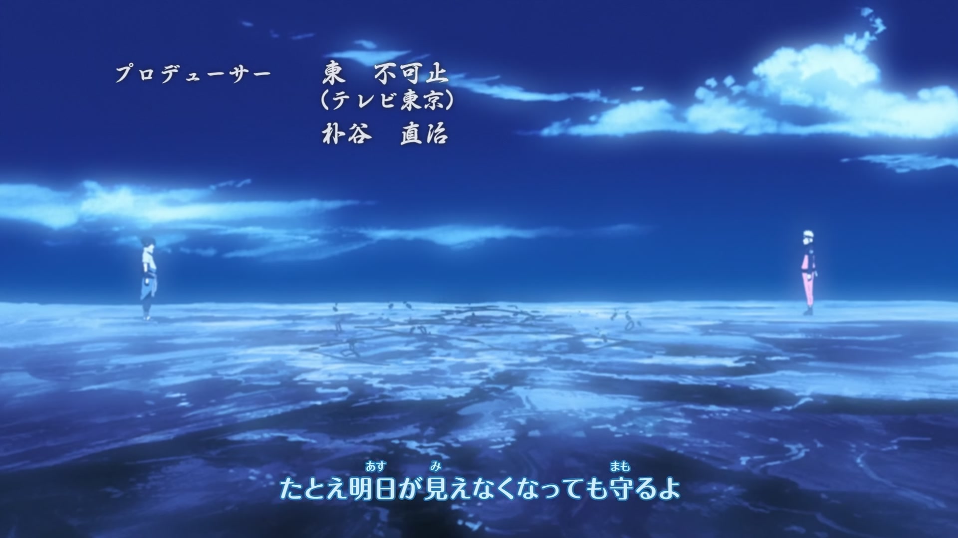 Naruto: Shippuden Ep 219: Kakashi Hatake, the Hokage @ 00:02:26