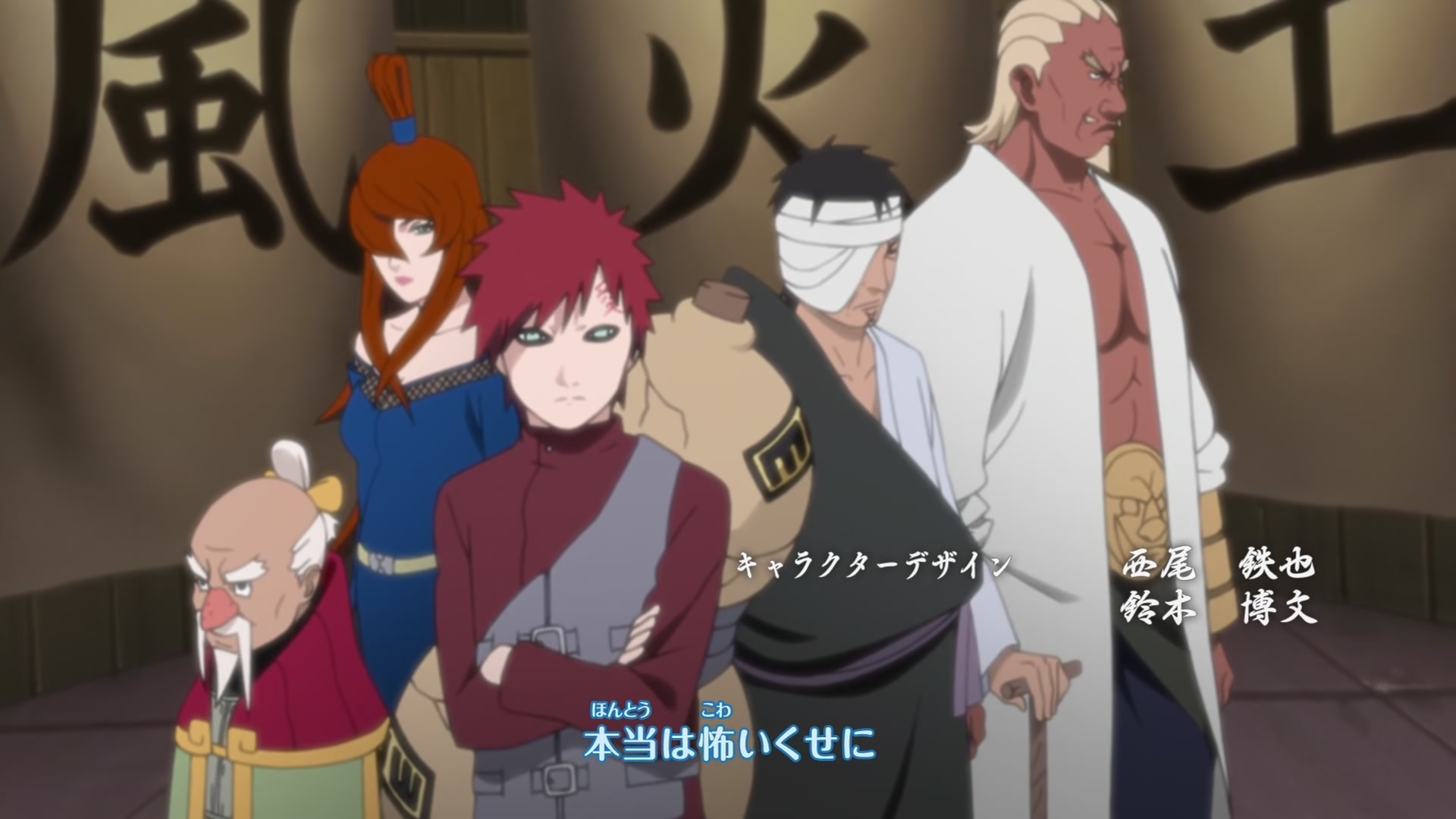 Naruto: Shippuden Ep 219: Kakashi Hatake, the Hokage @ 00:02:45
