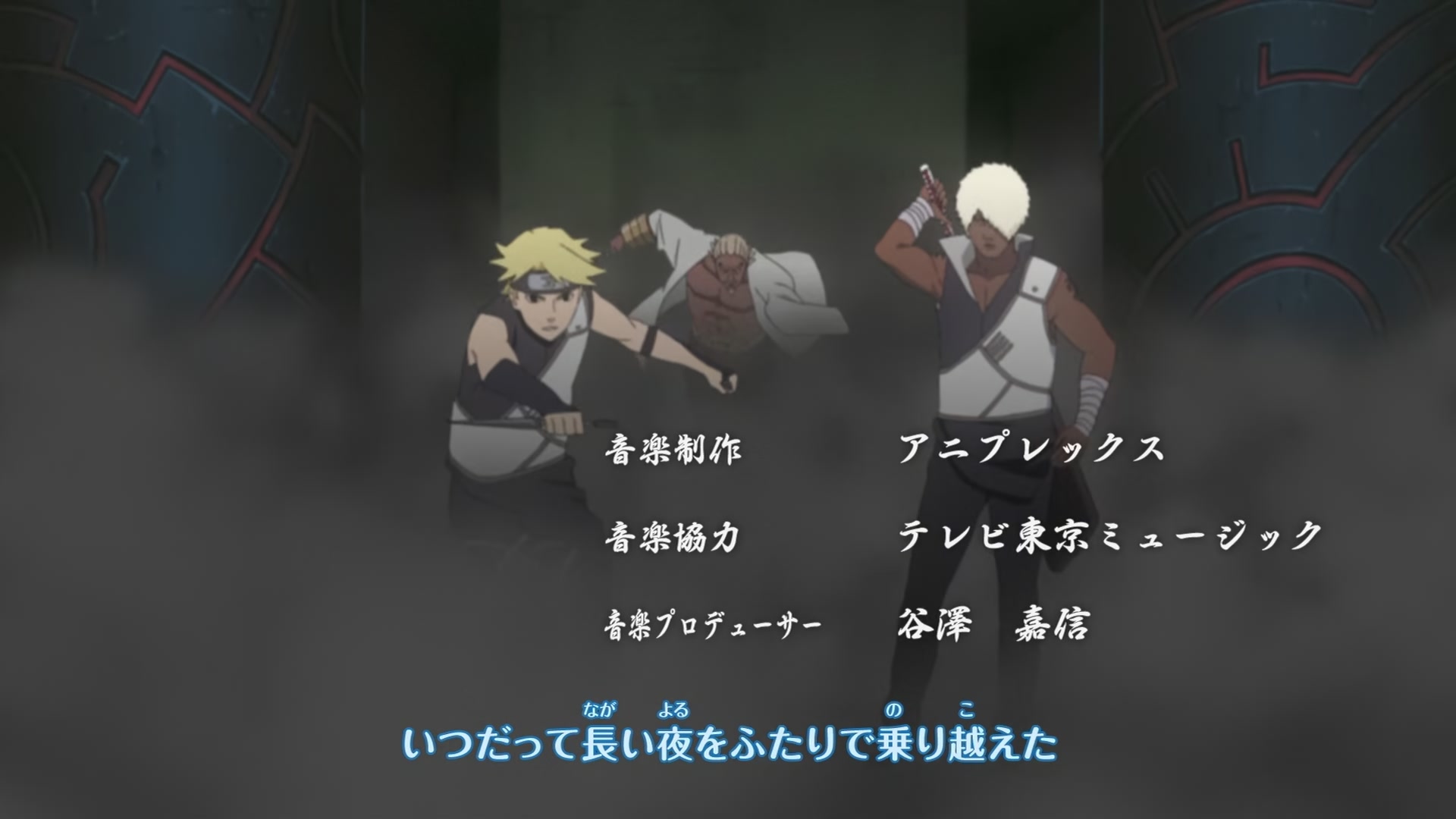 Naruto: Shippuden Ep 219: Kakashi Hatake, the Hokage @ 00:03:04